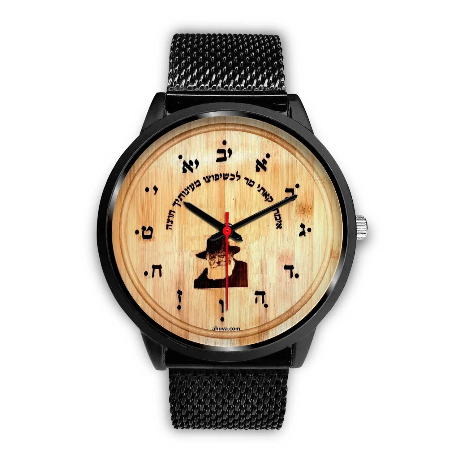 Lubavitcher Rebbe Hebrew Wristwatch Black