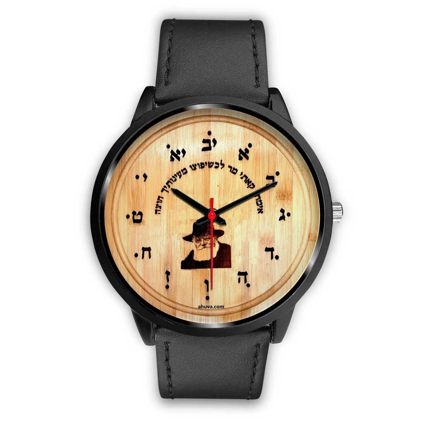 Lubavitcher Rebbe Hebrew Wristwatch Black