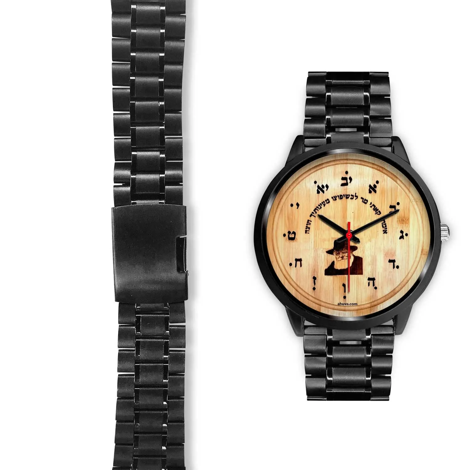 Lubavitcher Rebbe Hebrew Wristwatch Black