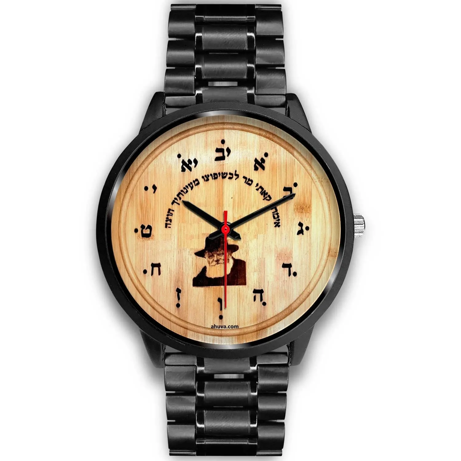 Lubavitcher Rebbe Hebrew Wristwatch Black