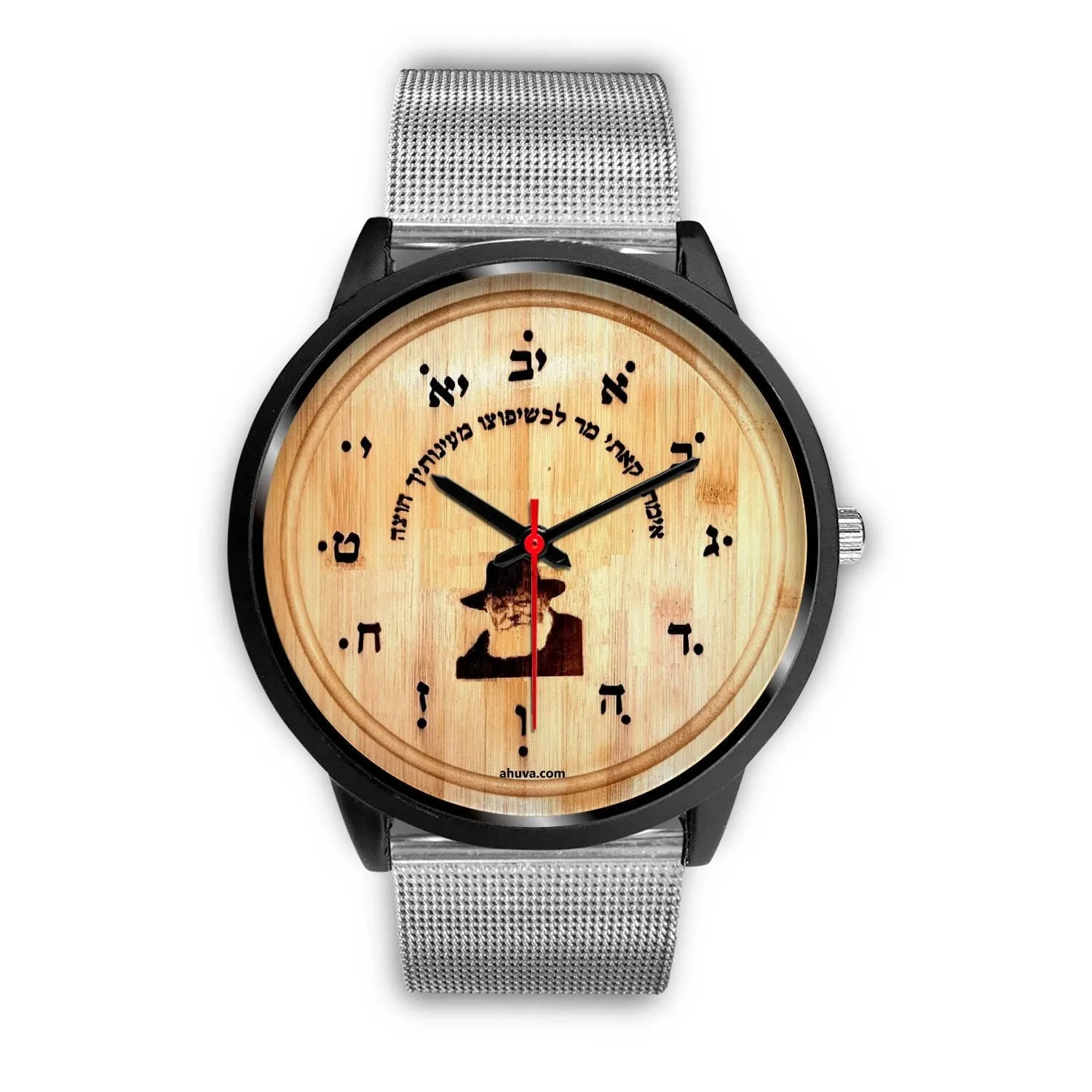 Lubavitcher Rebbe Hebrew Wristwatch Black